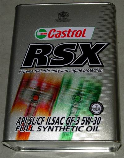 castrol RSX カストロール